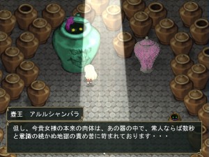 拠点で会話