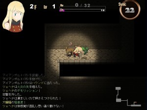 HP0ダウンでレイプ
