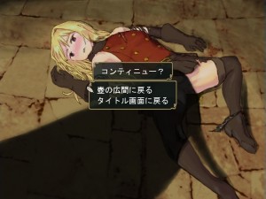 敗北CGぱんつずれ