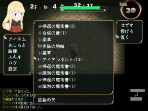 アイテム一杯あると良いよね