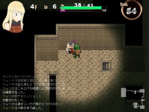 戦闘中にも犯され