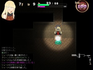 スキル使用で絶頂