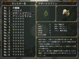 図鑑