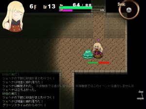 エロい事もある罠