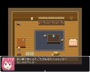 お水を得るため部屋探し