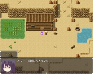 油断したラミアを倒す