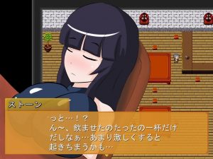 ごろつきに一服盛られる
