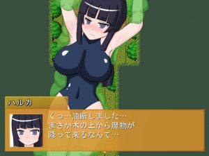 スライムエロ一段階目