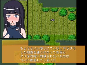 這いずりながら絶頂