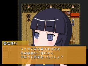 催眠フェラ１