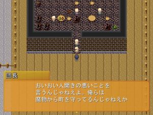 ごろつき傭兵に挑むものの