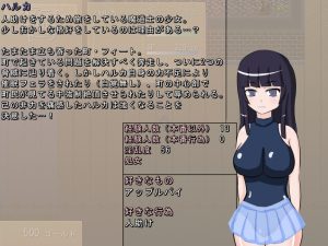 メニュープロフィール