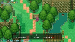 炭鉱に向かう途中　めじるし看板