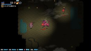 炭鉱、囲まれフロア