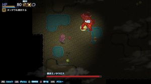 サブウェポンのビットを当てろ