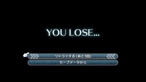 その場コンティニュー３回まで