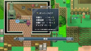 ボンバースピアができたよ