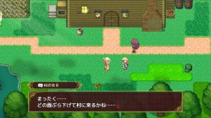 噂されている…