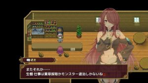 ギルドで仕事をもらう