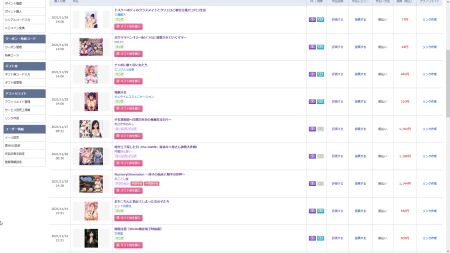 Thumbnail of post image 022