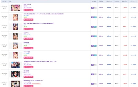 Thumbnail of post image 164