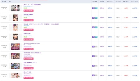 Thumbnail of post image 079