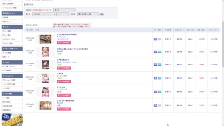 Thumbnail of post image 119