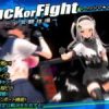 Fuck or Fight ~少女闘技場~ | 同人ゲーム+同人音声のレビュー・攻略サイト　レメラボ