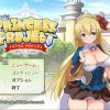 PrincessProject -プリンセスプロジェクト- : 暇だからゲームでもするか