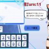 HackedMaidoroid~コード改ざんで性癖オーダーメイド～レビュー | 同人ゲーム速報！