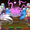 駆錬輝晶 クォルタ アルミネス & タンジェル EG　攻略まとめ | ゲンセン ~エロ同