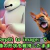 新機能『Depth to image』でベース画像の形状を維持したまま画像生成｜abubu nounanka