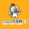 淫骸のトランスクラップとは (インガイノトランスクラップとは) [単語記事] - ニコニ