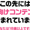 【体験版実況】終焉の魔女 - 九条の会 - Ci-en（シエン）