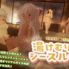 湯けむりシースルー [ゆめソフト] 予告作品 | DLsite 同人 - R18