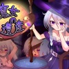 『魔女の遺産』の感想レビュー【同人エロゲー】