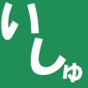 新兵ニーファの初任務 レビュー | いしゅぷれ -異種姦インプレッション-